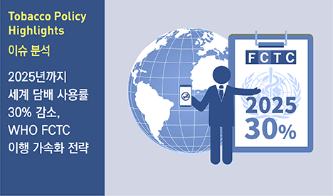 이슈분석