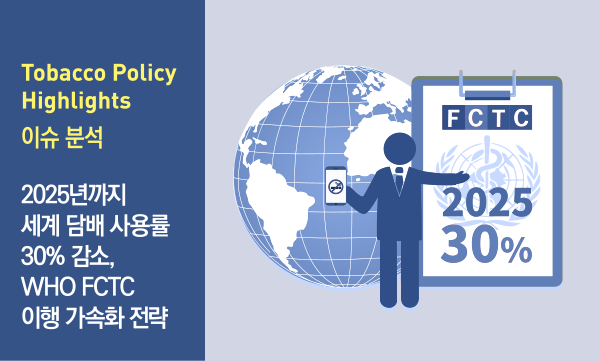 이슈분석