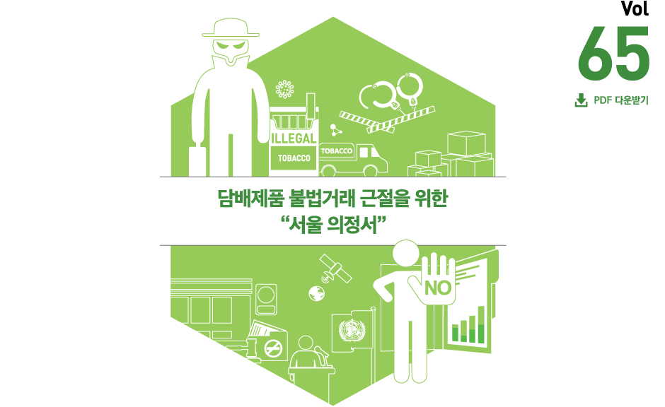 메인타이틀