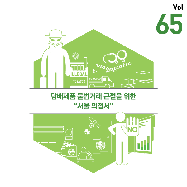 메인타이틀