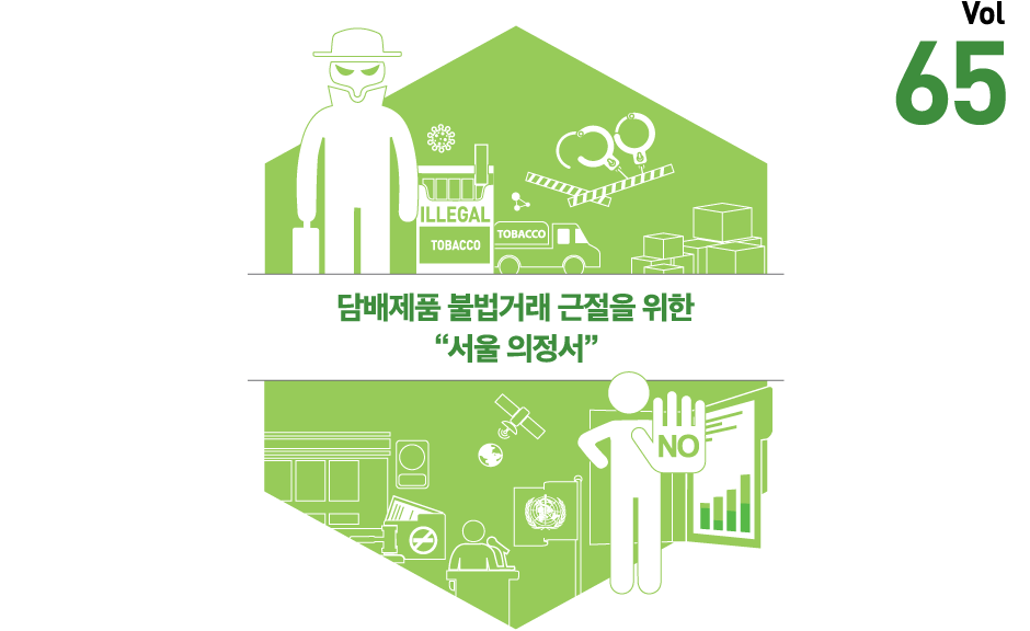 메인타이틀