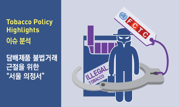 이슈분석