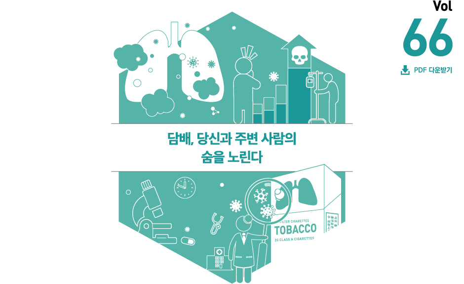 메인타이틀