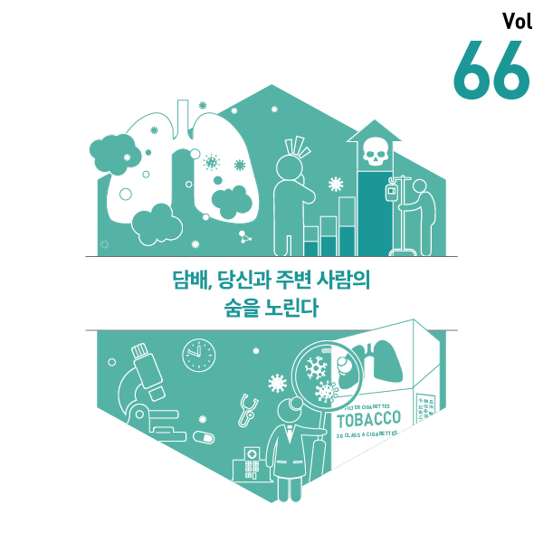 메인타이틀