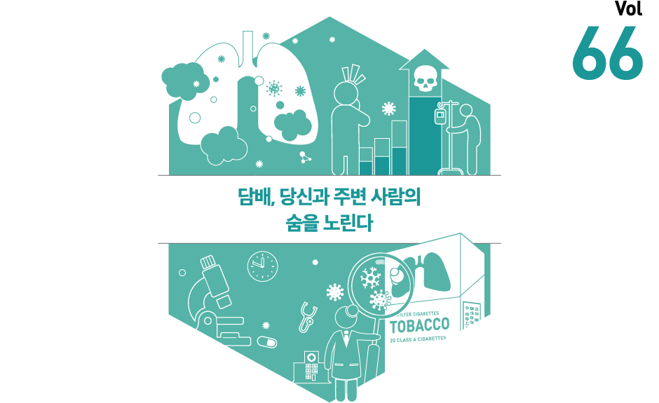 메인타이틀