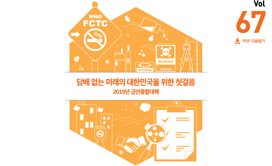 메인타이틀