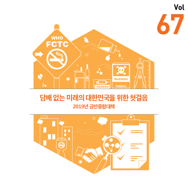 메인타이틀