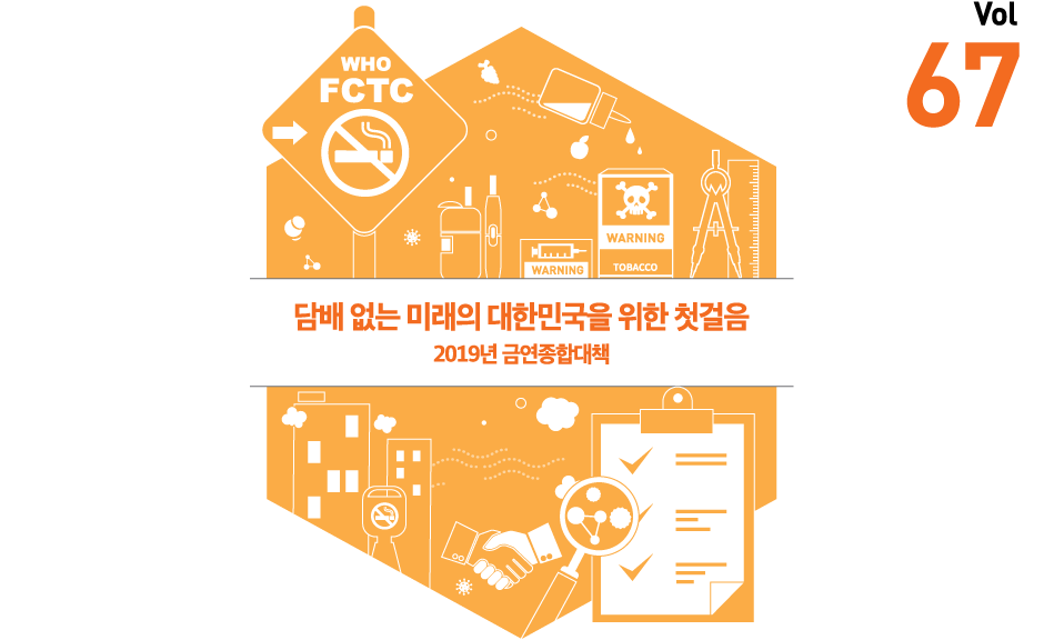 메인타이틀