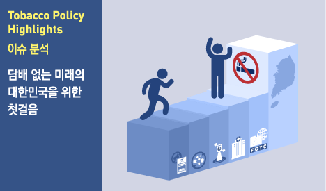 이슈분석