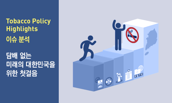이슈분석
