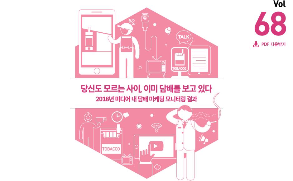 메인타이틀