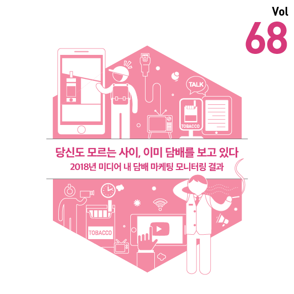 메인타이틀