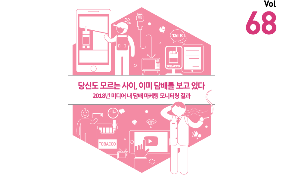 메인타이틀