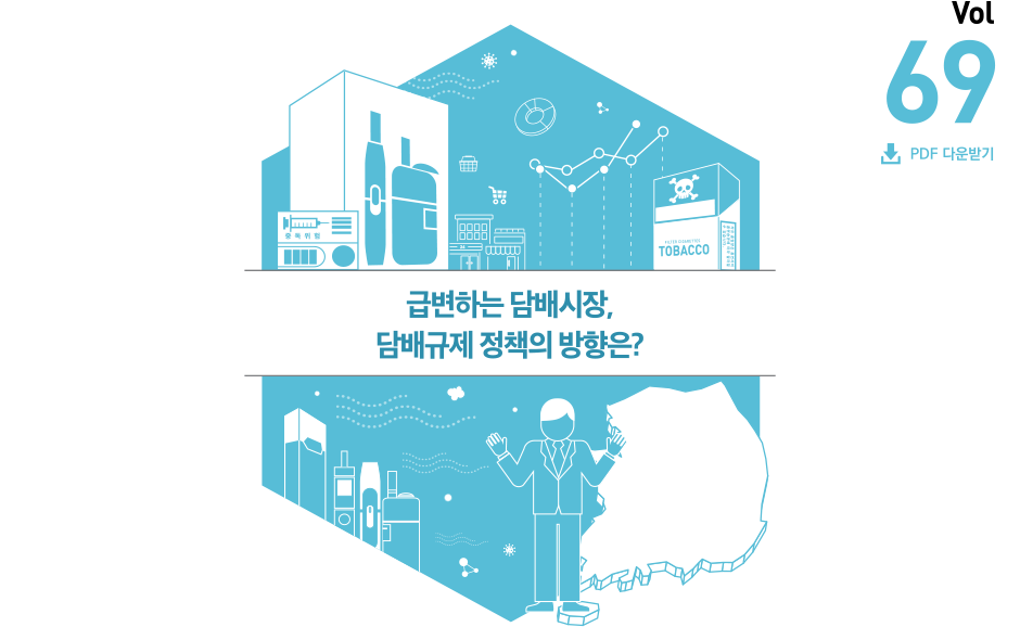 메인타이틀