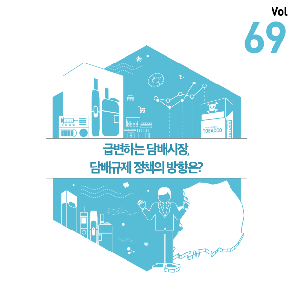 메인타이틀