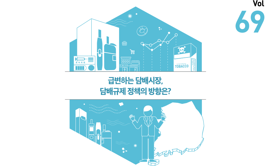 메인타이틀
