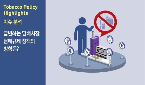 이슈분석