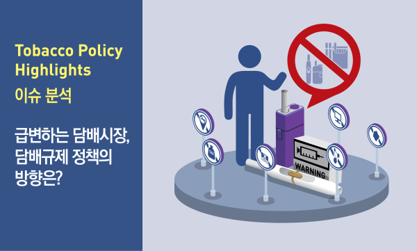 이슈분석