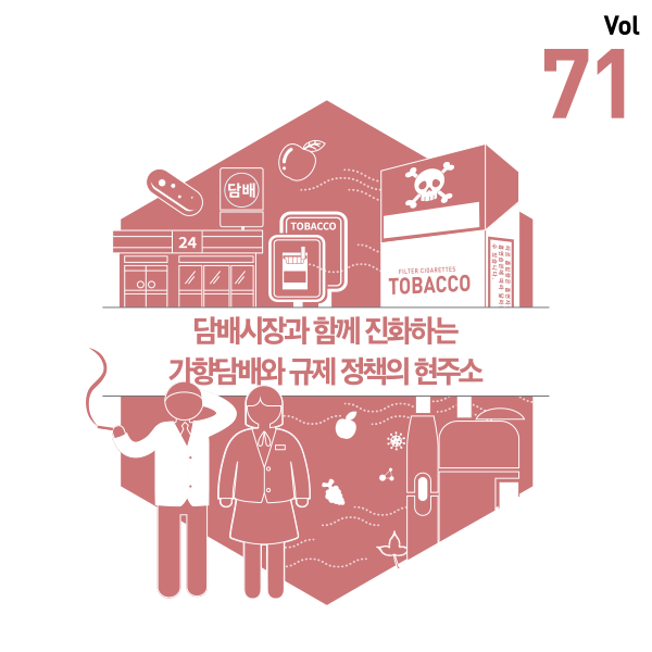 메인타이틀