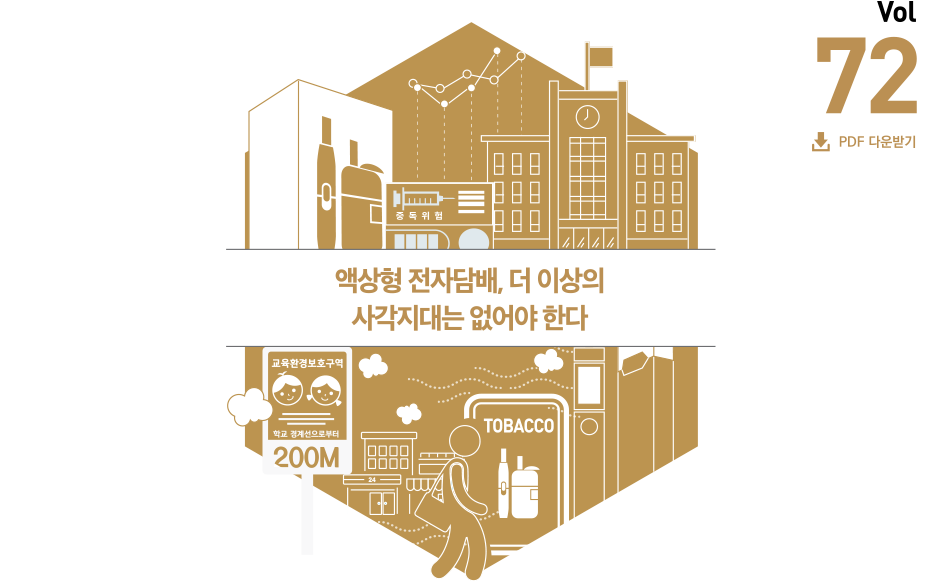 메인타이틀