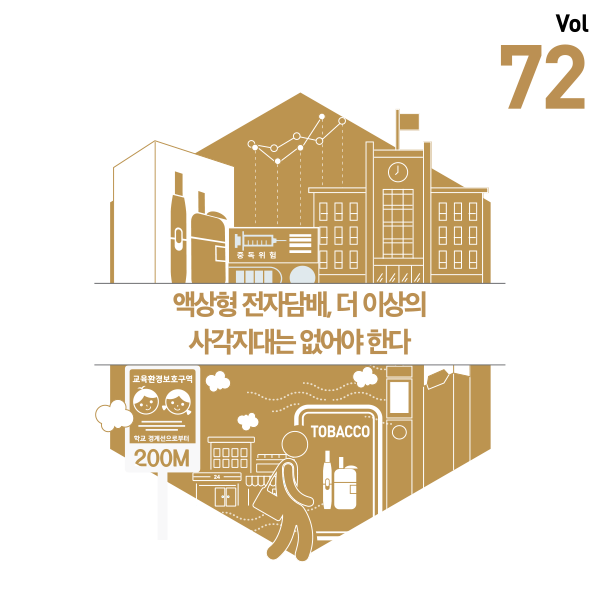 메인타이틀