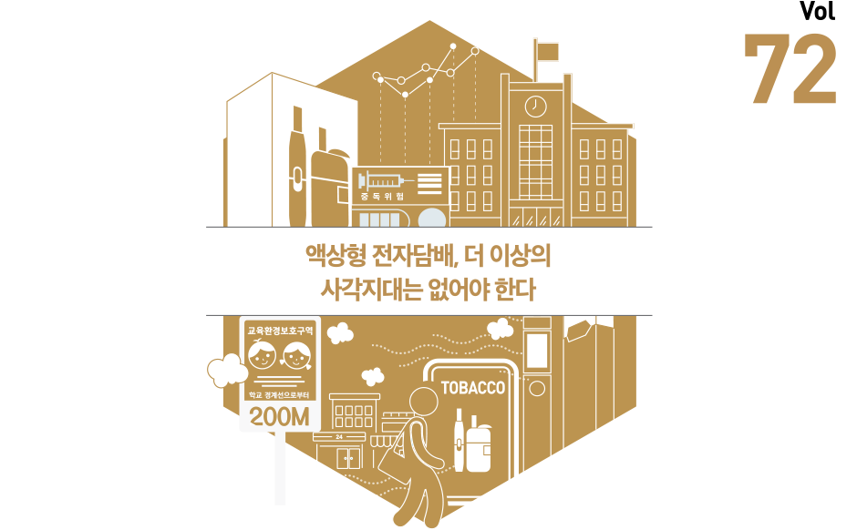 메인타이틀