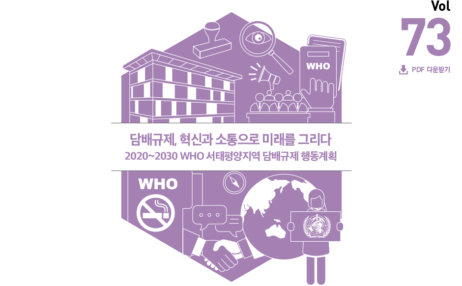 메인타이틀