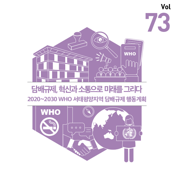메인타이틀
