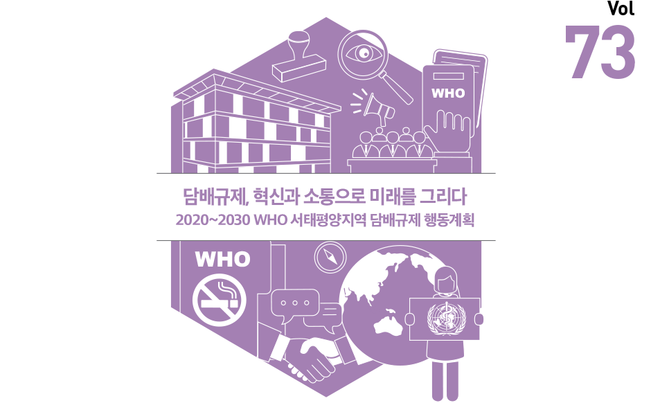 메인타이틀