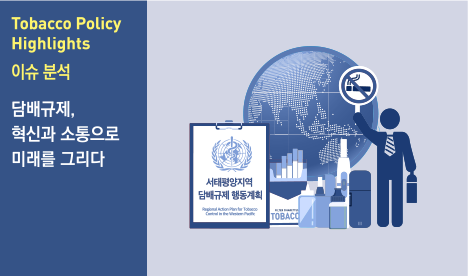 이슈분석