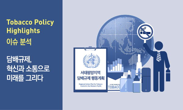 이슈분석