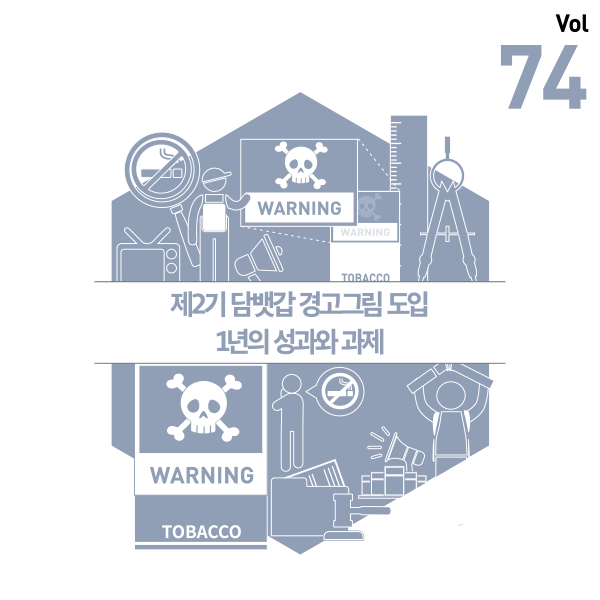 메인타이틀