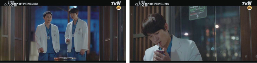 tvN '슬기로운 의사생활' 홈페이지