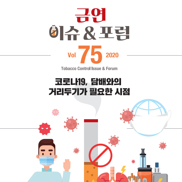 메인타이틀