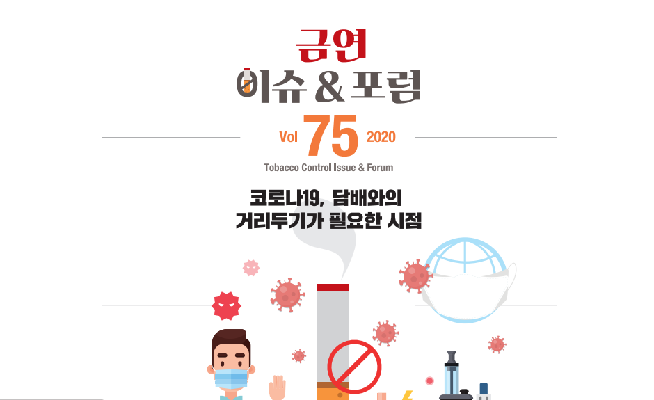 메인타이틀