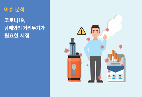이슈분석