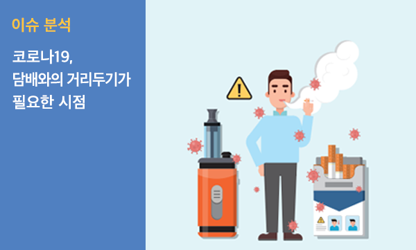 이슈분석