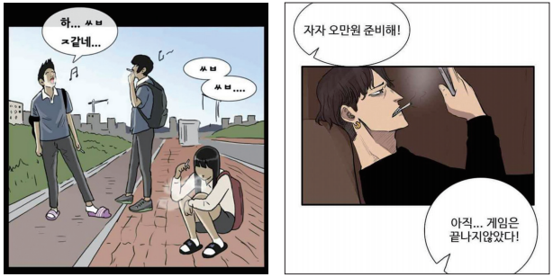  SBS ‘편의점 샛별이’홈페이지
