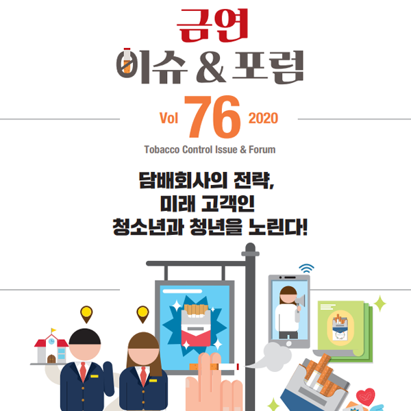 메인타이틀