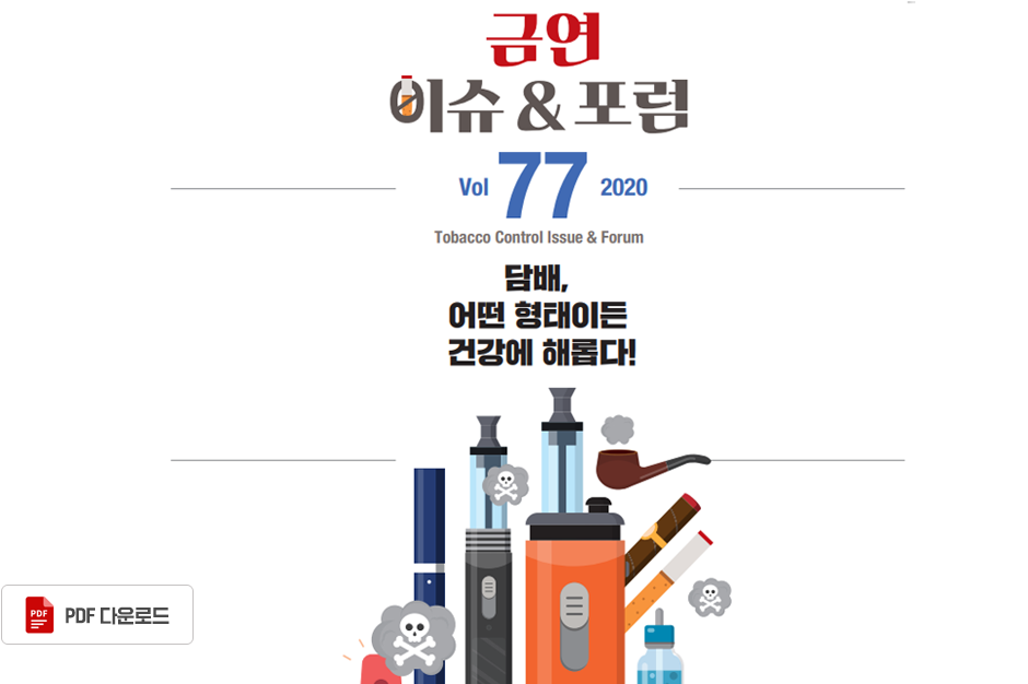 메인타이틀