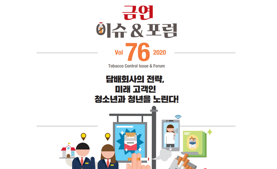 메인타이틀