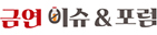 로고