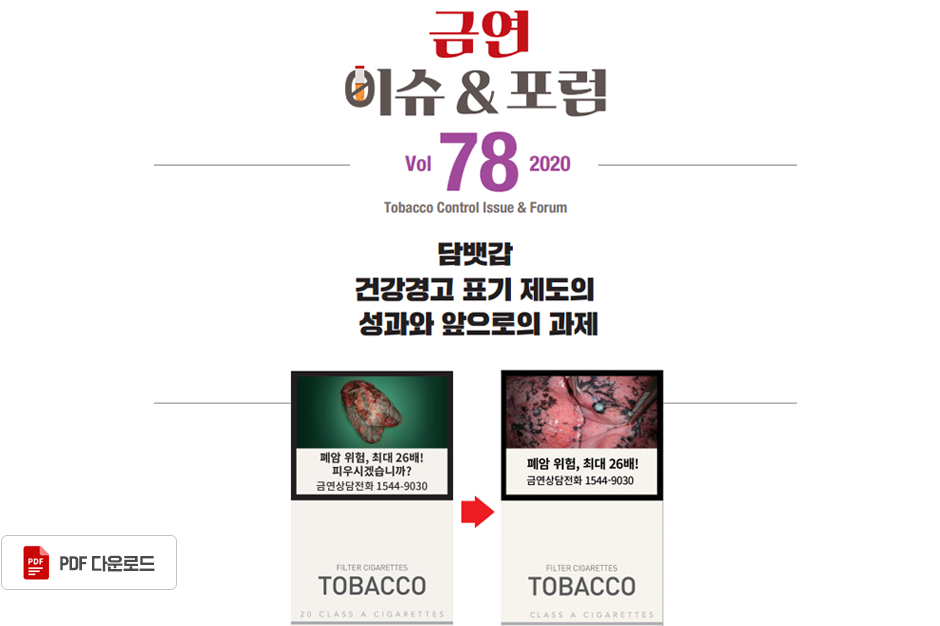 메인타이틀