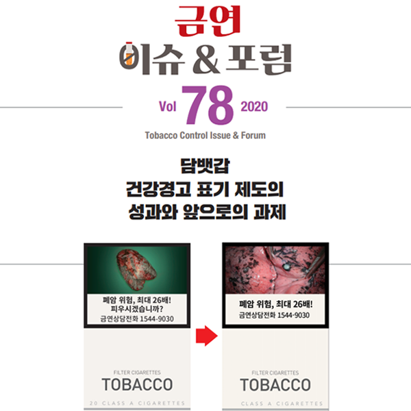 메인타이틀