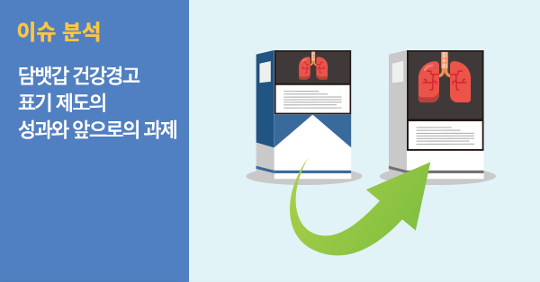 이슈분석