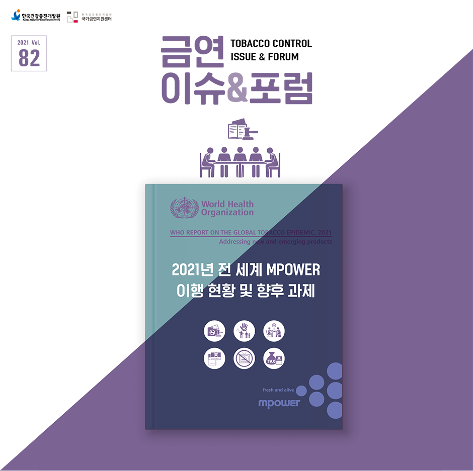 82호 메인 비쥬얼 이미지