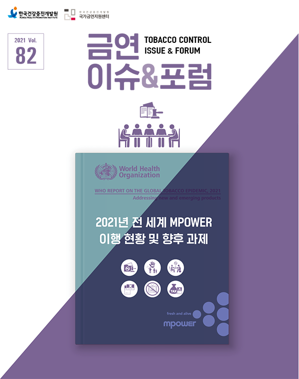 82호 메인 비쥬얼 이미지