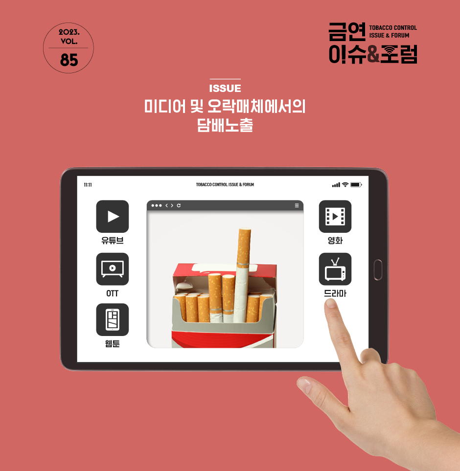 메인 비쥬얼 이미지