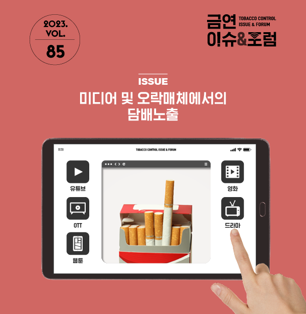 메인 비쥬얼 이미지