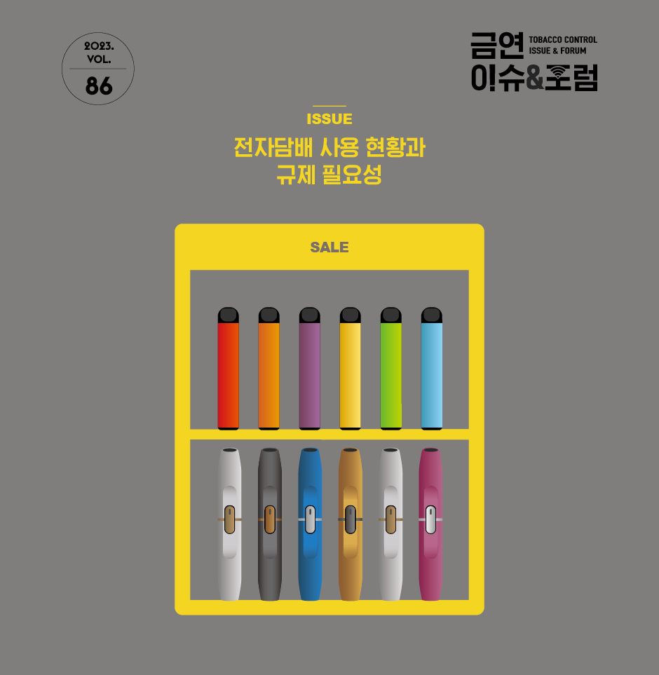 메인 비쥬얼 이미지